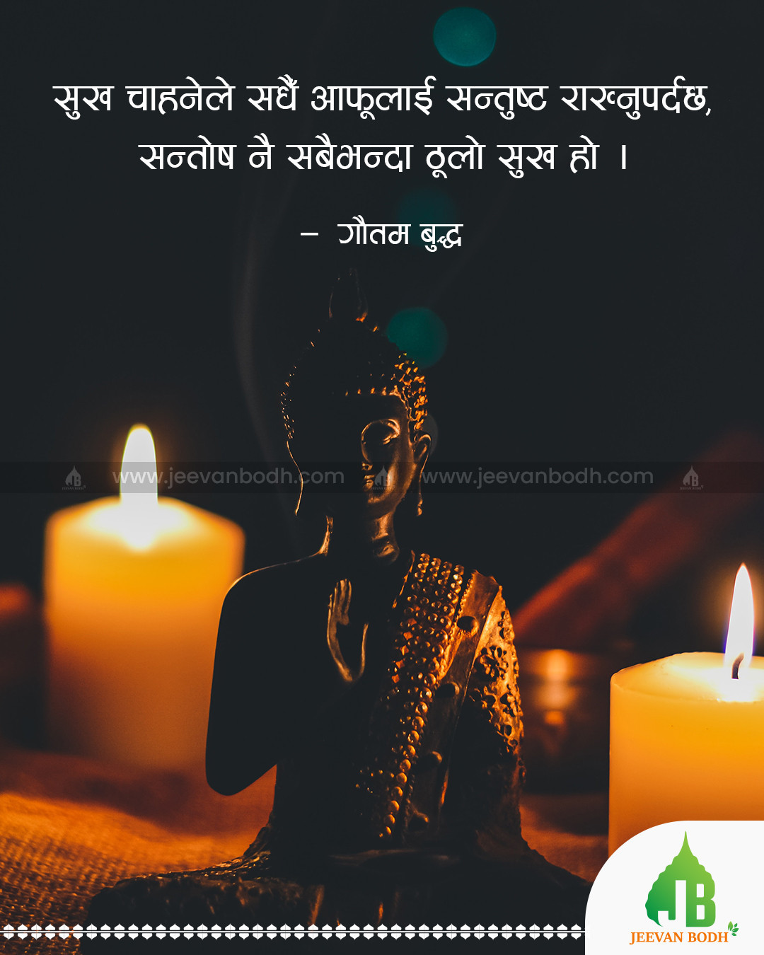 Buddha