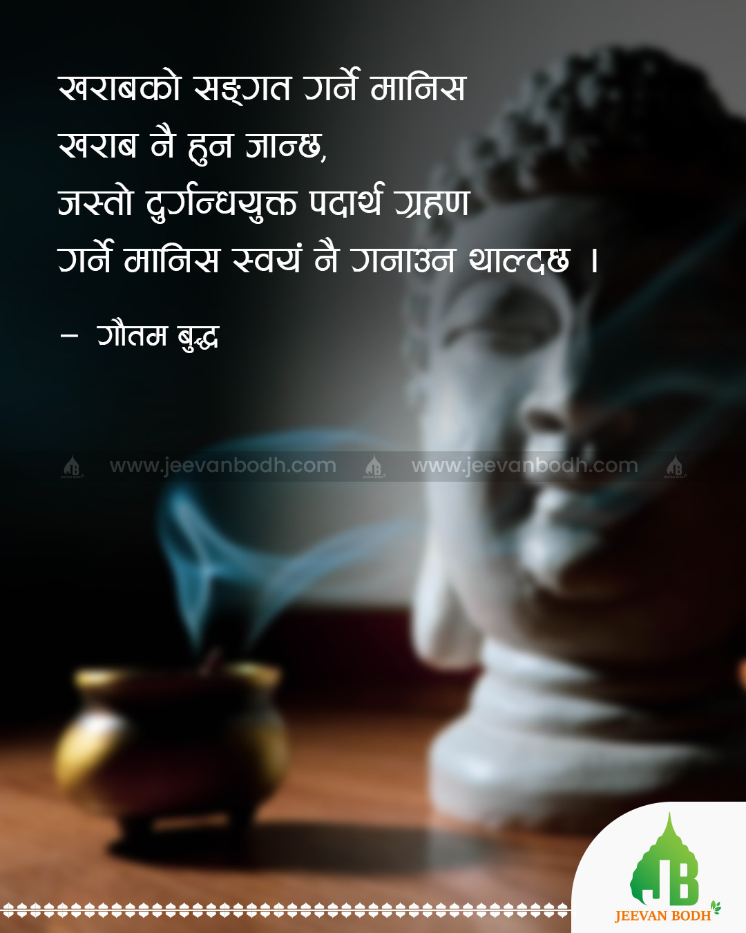 Buddha